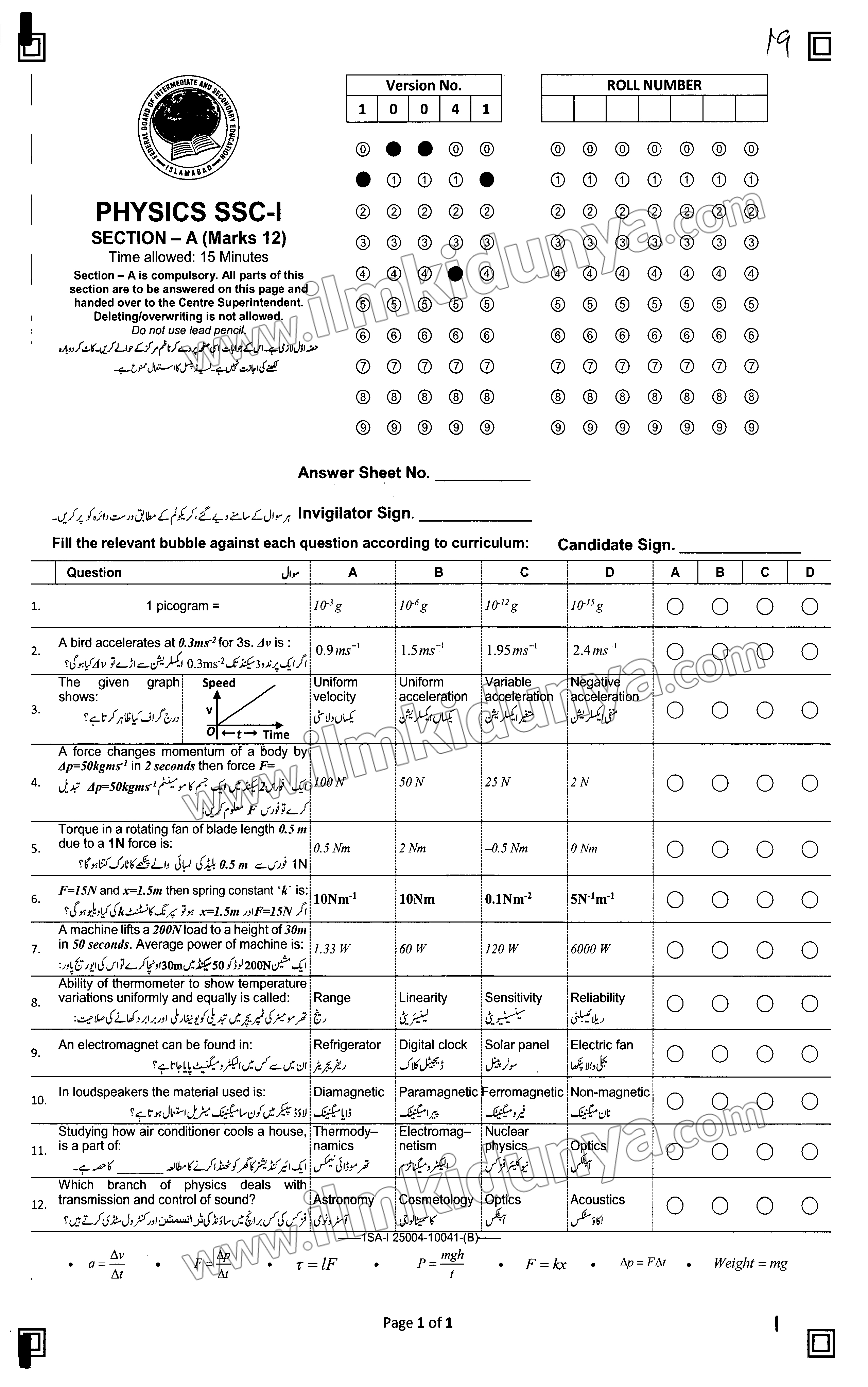 Paper Image